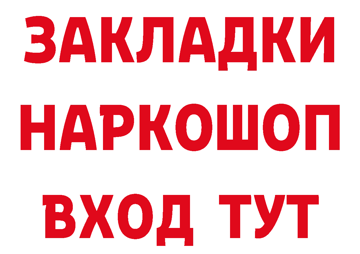 Мефедрон кристаллы как войти это гидра Ермолино